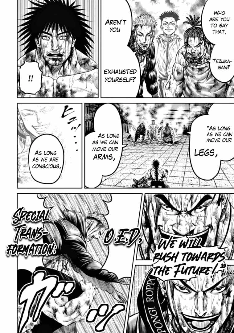 Tokyo Duel Chapter 86 2